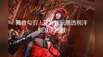 【新片速遞】妈妈和女儿一起骚，丝袜情趣装诱惑全程露脸大秀，双头道具互相抽插浪荡呻吟，抠逼自慰淫水覆盖无毛逼好性感[1.04G/MP4/01:32:50]