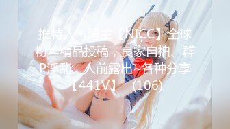 [2DF2] 大奶肥臀欲女卡戴珊玩空姐制服装 各种等不及“快拿你的大鸡巴干死”主动求操[MP4/149MB][BT种子]