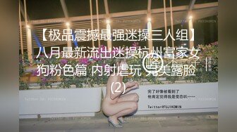 轻sp车友女朋友蜜桃臀