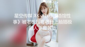 [MP4]2800约操极品高端外围清纯小姐姐温柔如水粉嫩椒乳多汁鲍鱼呻吟求插