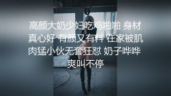 毕业生下海，全程露脸听狼友指挥玩直播，从没有这么骚过，奶子逼心揉奶玩逼，撅着屁股给狼友看，精彩又刺激