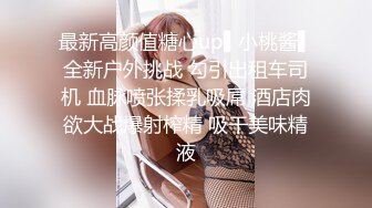 重金购买OnlyFans福利资源】▶▶极品网红国产福利姬ღ下面有跟棒棒糖ღ〈NO (5)