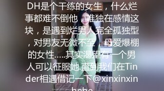 极品肥臀巨乳嫩模潘娇娇❤️女仆和主人之调教 超魅全身裸舞