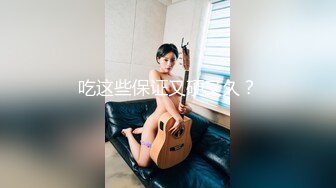 乌市84年少妇家里内射