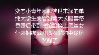 【新片速遞】  两只萝莉小母狗 爽不爽 三个洞都被填满了 三根鸡巴在母狗的身体里运动 小母狗撅起屁股被单男们排队轮奸 淫水快喷 [509MB/MP4/13:28]