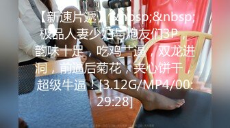 STP28839 兔兔和妖妖女神姐妹花！高颜值双女诱惑！极品美腿包臀裙，跳蛋塞穴爆菊花，高潮出水太骚了