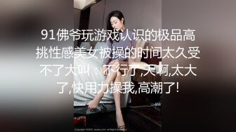 性感小骚货无毛极品美穴，地上假的骑乘深插，美臀上下套弄