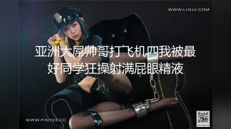 网袜小女仆床上服侍