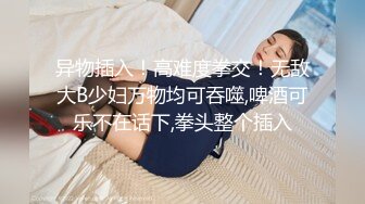 极品长腿美眉薄丁内诱惑BB缝