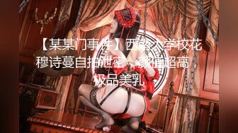 某鱼二次元高颜值美女『纯情xx九九』火箭大尺度私拍福利 Asmr淫荡娇喘 自慰掰穴撅PP超诱人