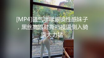 [MP4/ 1.45G] 偷拍 极品身材美女和男友开房 晚上一炮睡醒又一炮&nbsp;&nbsp;早起的那炮女的没满足骂了男的一声“废物