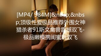 人妻斬り C0930 ki230219 土井 春加 33歳