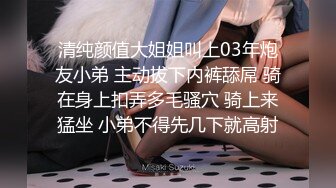 [MP4]【网上请的禽兽音乐老师❤️教我弹吉他教没两下就挑逗我脱衣按在椅上啪啪】