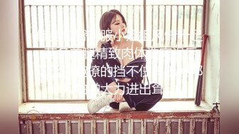 G奶女神【天天想鼠】绿播女神！极品美胸~ 抖奶裸舞揉逼~12月最新合集！【80v】 (87)