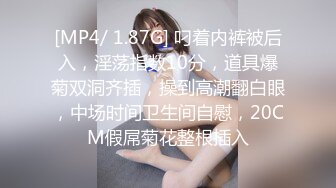 [MP4/572MB]5-21酒店偷拍 胖哥和骚女友开房激情让妹子戴面具扮网红把精液射她肚子上