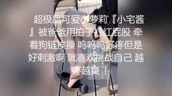 公开房 【妮子闺蜜】带漂亮闺蜜下海，双女一起双飞名场面，抓起大屌互舔，沙发上美臀骑乘位，粉嫩小穴流出淫水