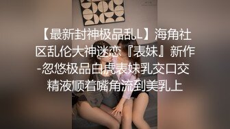 漂亮又很骚神仙颜值美妞，全裸扭腰尽显身姿 ，顶级美腿小骚穴 ，假屌磨蹭紧致洞口