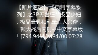 声音让人舒爽的美乳人妻，上位自动挡开车！