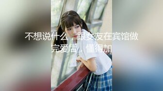 【极品厕拍】艺校极品高颜值美女大白臀与美逼真是美 (7)