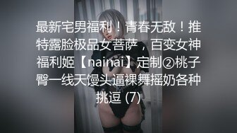 两位兄弟轮番进入我女友的身体疯狂享受-维族