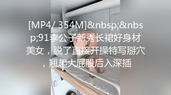 知名美乳網紅跟男友性愛影片流出3