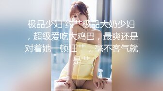 [MP4/4.45G]【媚黑】中国留学生sprtpscrtthrwwy绿帽约炮黑人群P合集第二弹