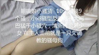 蜜桃影像 VR虚拟情人 开启骚逼模式 任你指挥 巨乳女神孟若羽