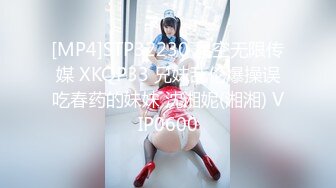 新人巨乳唐芯首次出演