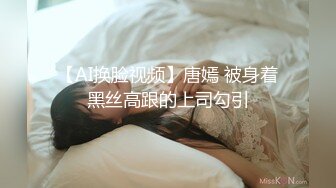 《顶流网红私拍泄密》微密圈颜值身材天花板极品巨乳肥臀女神【纯情小初】付费私拍，道具紫薇捣白浆车震啪啪有钱人的性玩物 (2)