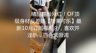 010坦克老婆找单男