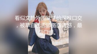 东莞女大学生大胸眼镜妹-刺激-超级-成都-调教