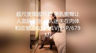 【精品泄密】多位美女不雅视频遭曝光（7位美女良家出镜）