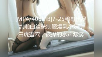 【新速片遞】&nbsp;&nbsp; 邪恶二人组下药迷翻美女同事❤️各种姿势玩她的大肥鲍[1490M/MP4/55:01]