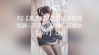 【91制片厂】91CM-214 JK女租客-萧悦儿