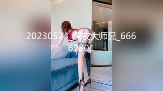 [MP4/ 690M]&nbsp;&nbsp;台湾SWAG VIVI 新年福利大片 内射美鲍巨乳俏护士