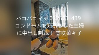 高端付费私密电报群内部会员专属福利视图&nbsp; 露脸美女多多视频