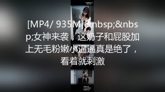 STP30293 气质超棒美女！情趣装兔女郎！开档内裤假屌插穴，穿上黑丝极品美腿，娇喘呻吟太骚了