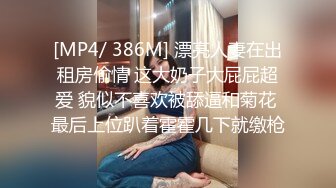 [MP4/227M]8/17最新 护士被病人揉搓白丝肥臀诱惑表情淫荡VIP1196