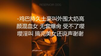 深圳熟女大姐喷水偷情-男人-清纯-母狗-无套-孩子