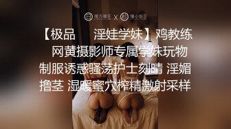 《私密圈顶级福利》入会粉丝团专属91逼芽外翻性感御姐【晓瑜】露脸性爱自拍，各种制服啪啪美女反差小浪蹄子 (2)