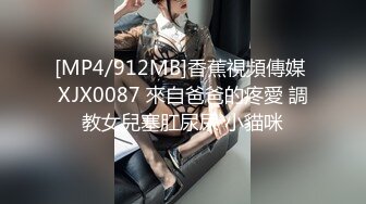 【新速片遞】  【AI画质增强】91猫先生-糖心系列~2K增强~无爆操02年上海航空头等舱空姐，绝美空姐，身材超棒！[3.44G/MP4/00:24:23]