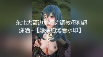 【新片速遞】 【淫荡母狗❤️完美露脸】肥臀小骚货『兔兔』VIP群+秀禾群露脸口交3P最强私拍流出③被单男前后夹鸡 高清720P原版 [1750M/MP4/35:19]