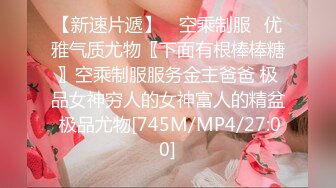 王者泄密流出❤️极品眼镜反差婊校花美女刘璐与金主爸爸换装情趣内衣性爱视频与艳照