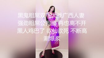 太原黑丝少妇2