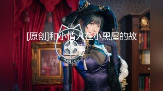 cosplay中的川波咲是个吃不饱的放荡不羁的色狼。