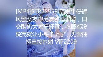 ★☆《极品CP⚡魔手☛外购》★☆大胆坑神潜入商场女厕独占坑位隔板缝中现场实拍多位小姐姐方便☛角度刁钻逼脸同框 (2)