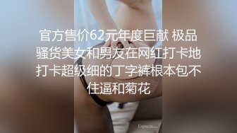 高颜值极品清纯萝莉最新唯美私拍傲人身材挺乳可操