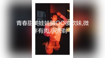 【超顶❤️乱伦大神】萝莉小表妹✿ 私人影院操上表妹 美妙快感动情配合 白虎蜜穴泛浆拉丝 肉棒无套超爽抽插内射