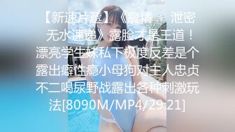 [MP4/724MB]2022.7.23酒店圆床房偷拍很会玩的年轻情侣，先用振动棒搞的女的受不了，再大鸡巴插入