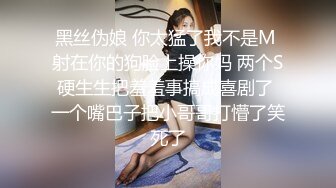 丰乳翘臀爆操巨乳风骚人妻！强烈高潮快感，爽到全身发抖，劲爆完美身材 赤裸胴体美乳嫩穴 多体位蹂躏爆草